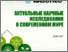 [thumbnail of Miroshnichenko_M_I_Komponent_voda.pdf]